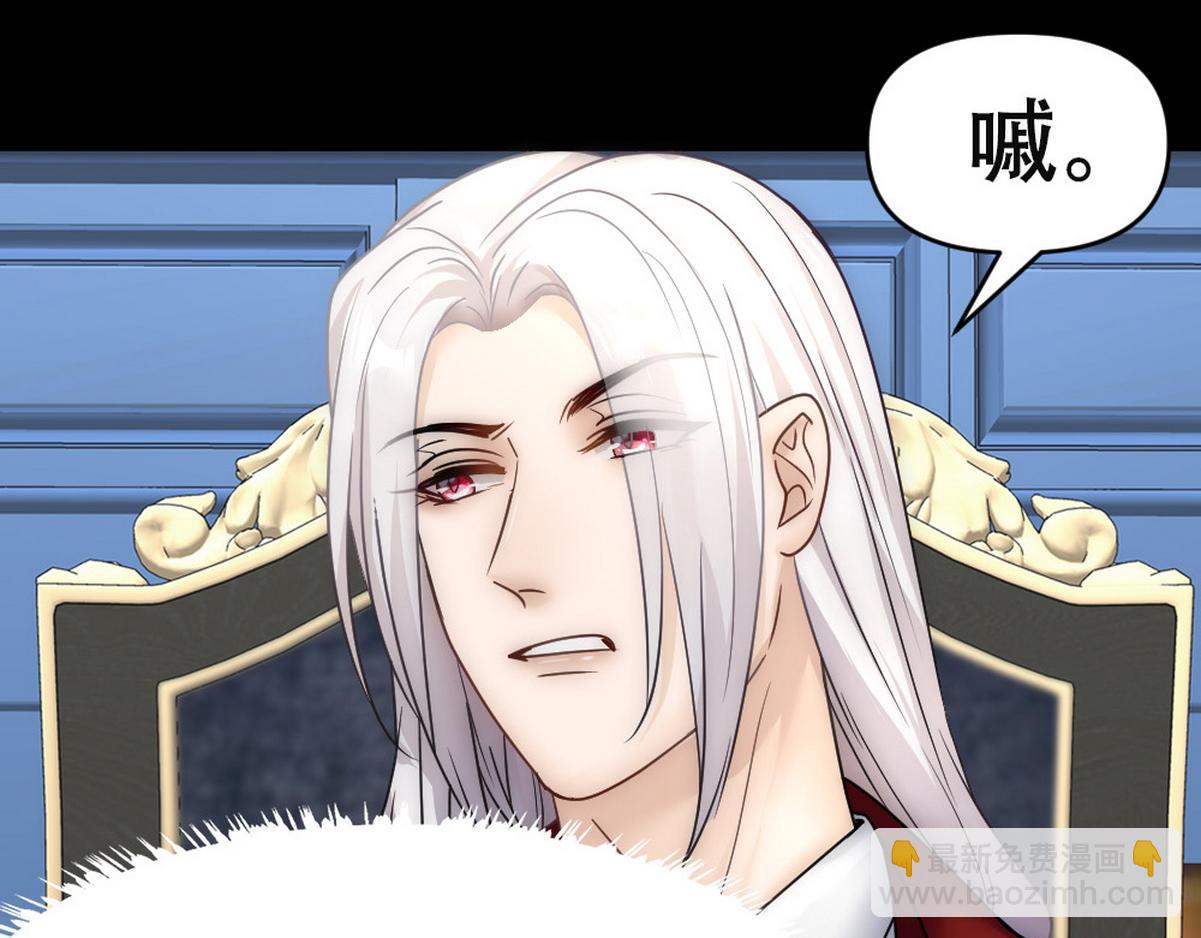 第45话 与哥哥争论(1/2)-第47话