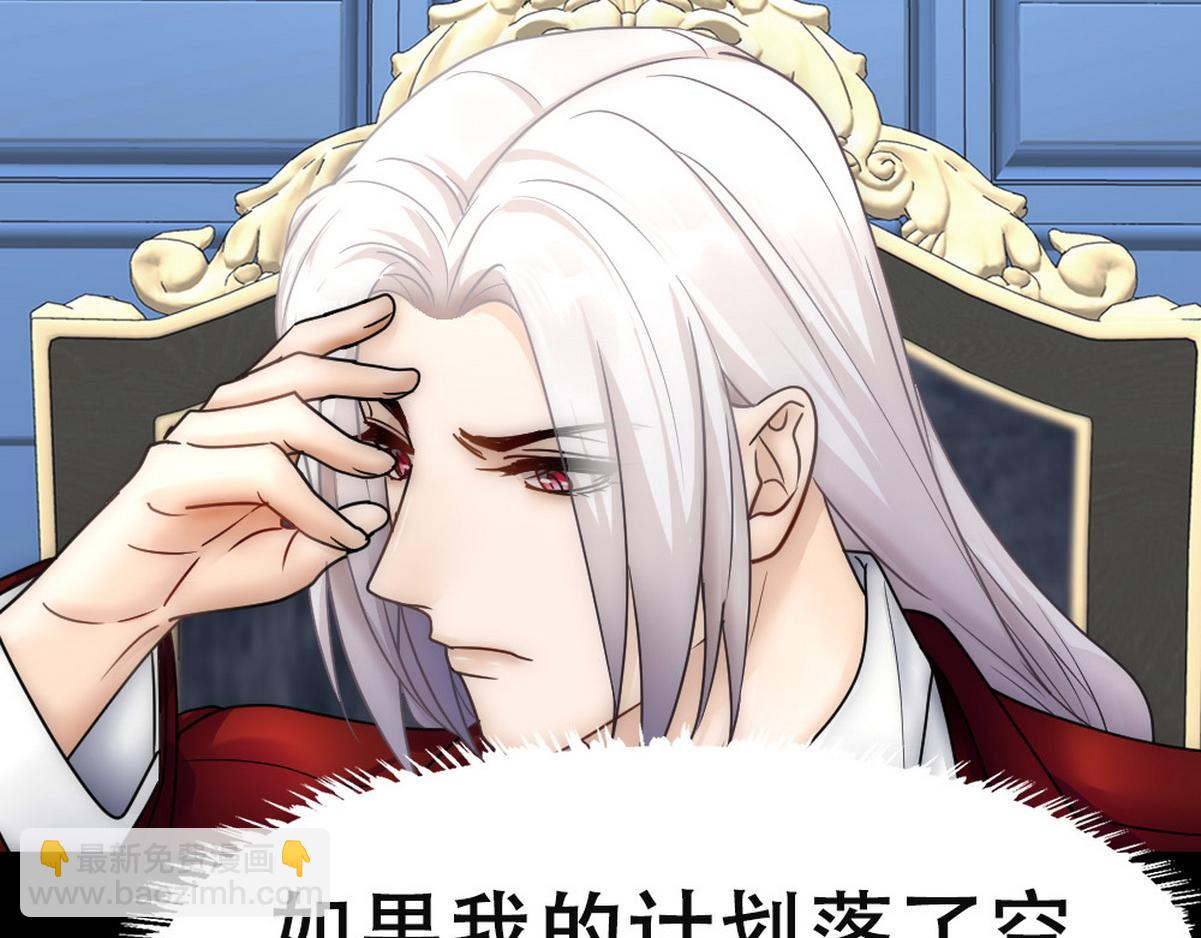 第45话 与哥哥争论(1/2)-第47话