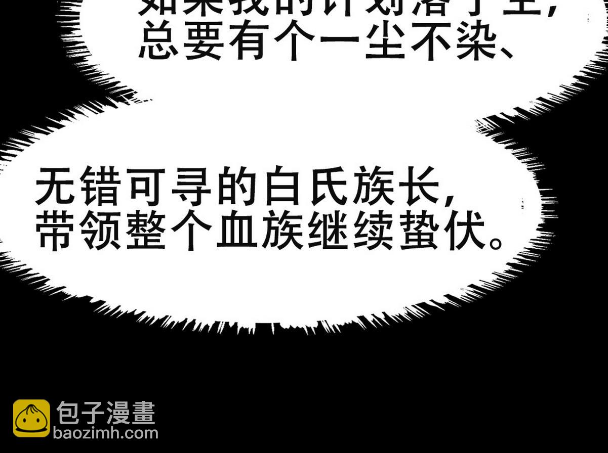 第45话 与哥哥争论(1/2)-第47话