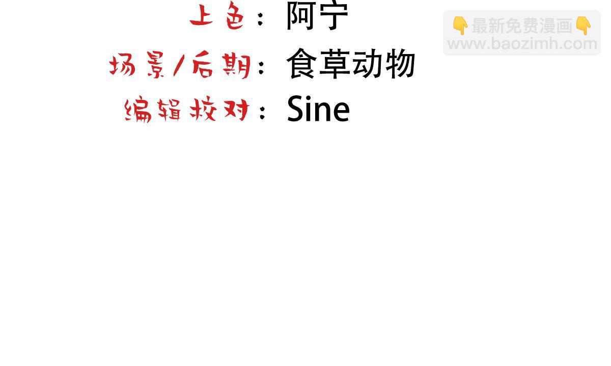 第45话 与哥哥争论(1/2)-第47话