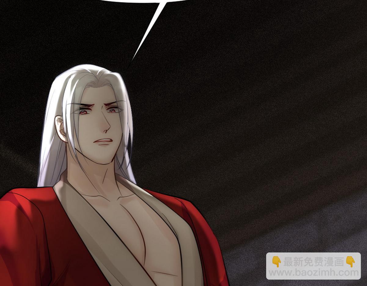 第45话 与哥哥争论(1/2)-第47话