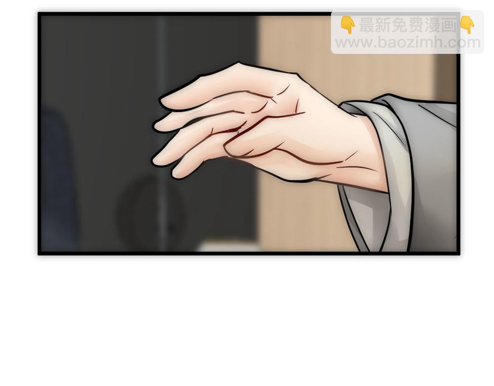 第47话 咬我吧(1/3)-第49话