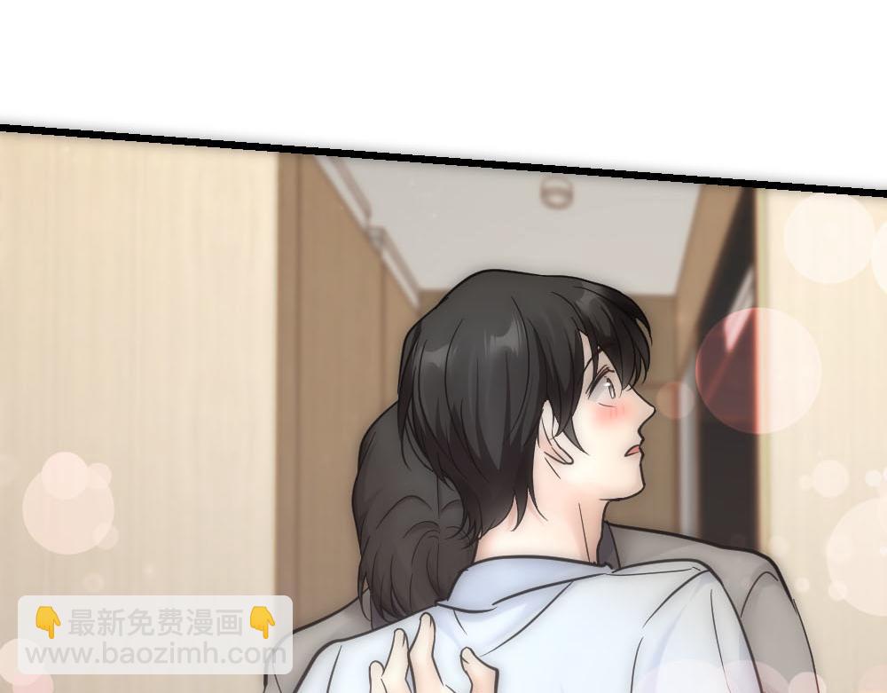 第47话 咬我吧(1/3)-第49话