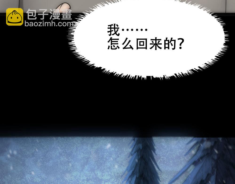 第47话 咬我吧(1/3)-第49话