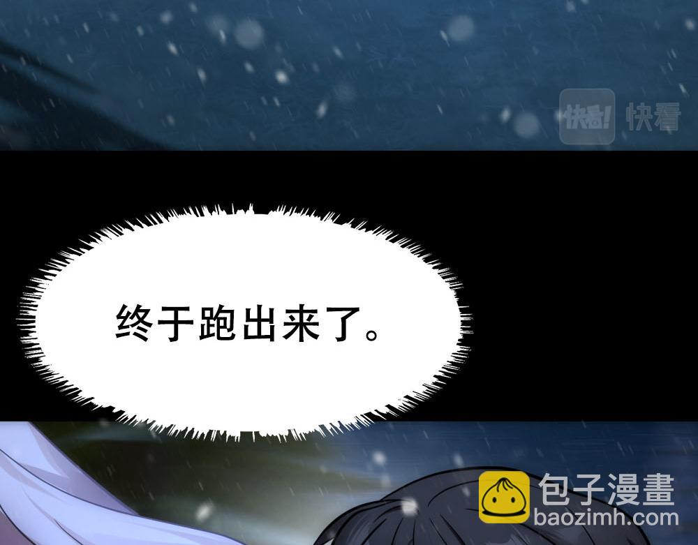 第47话 咬我吧(1/3)-第49话