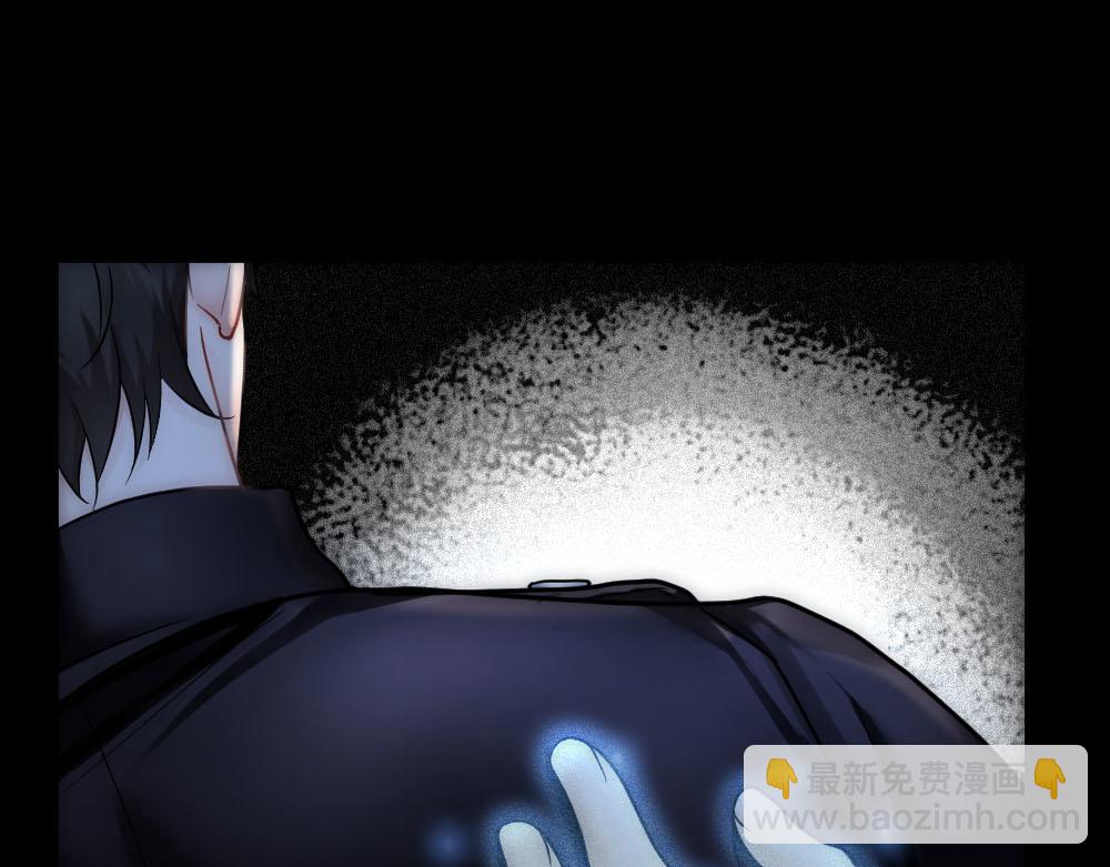 第47话 咬我吧(1/3)-第49话