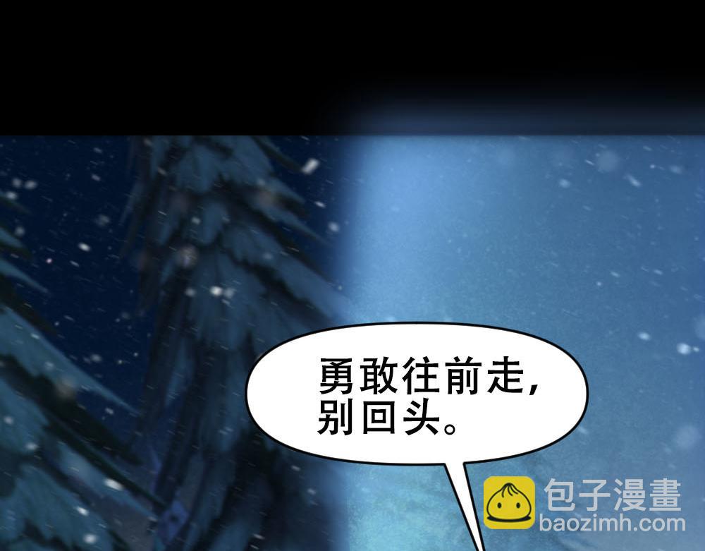 第47话 咬我吧(1/3)-第49话