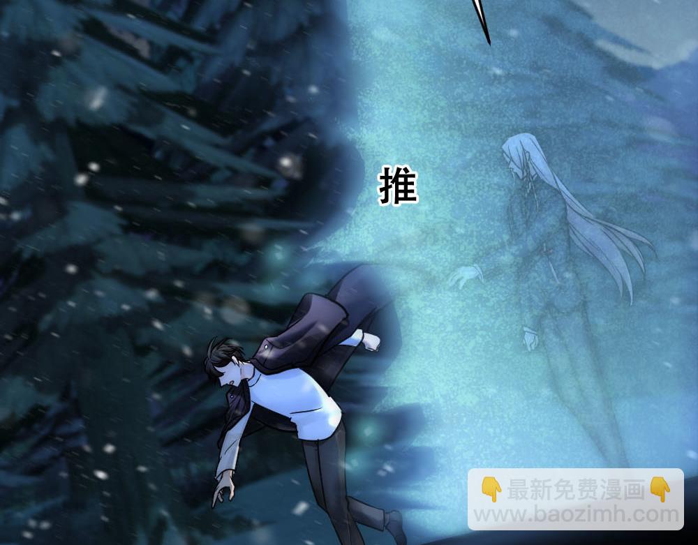 第47话 咬我吧(1/3)-第49话