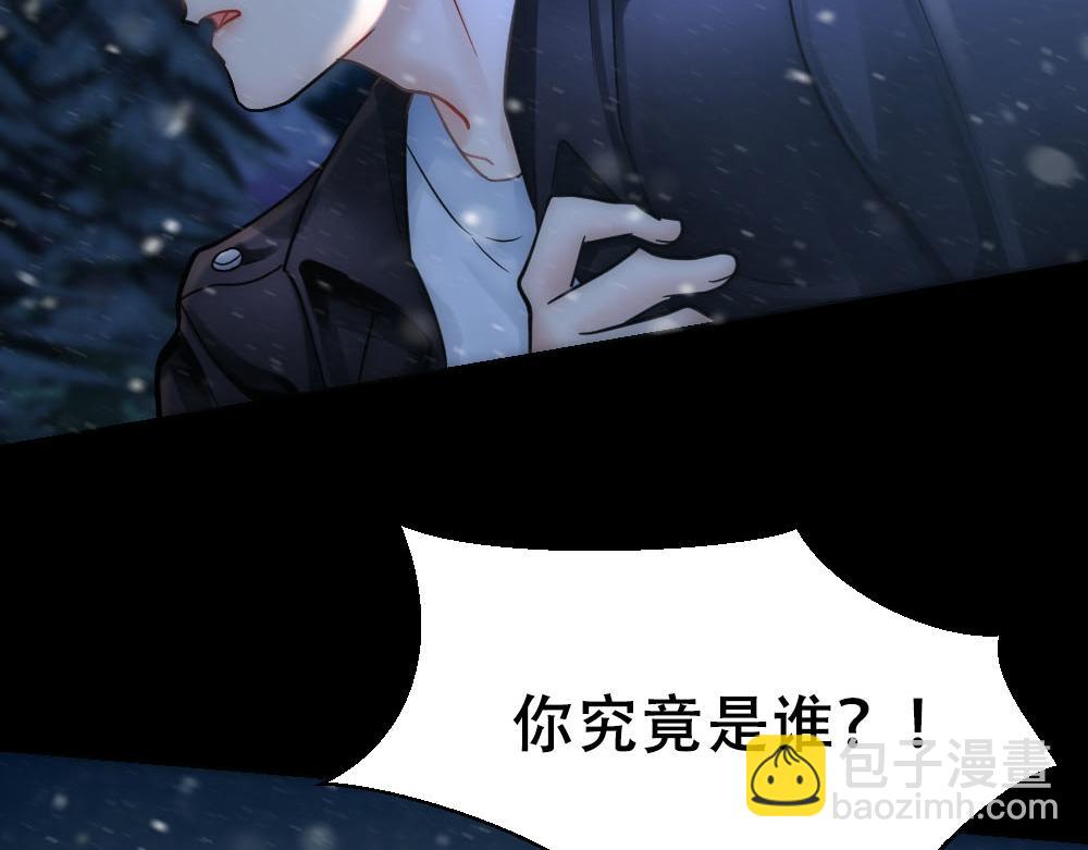 第47话 咬我吧(1/3)-第49话