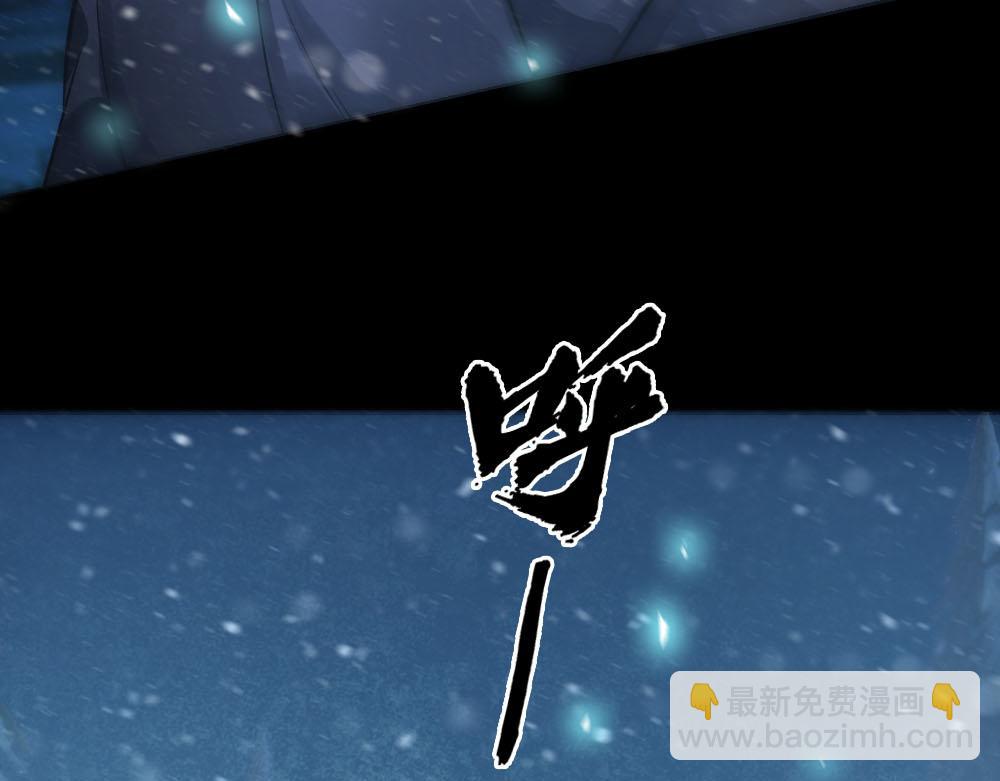 第47话 咬我吧(1/3)-第49话