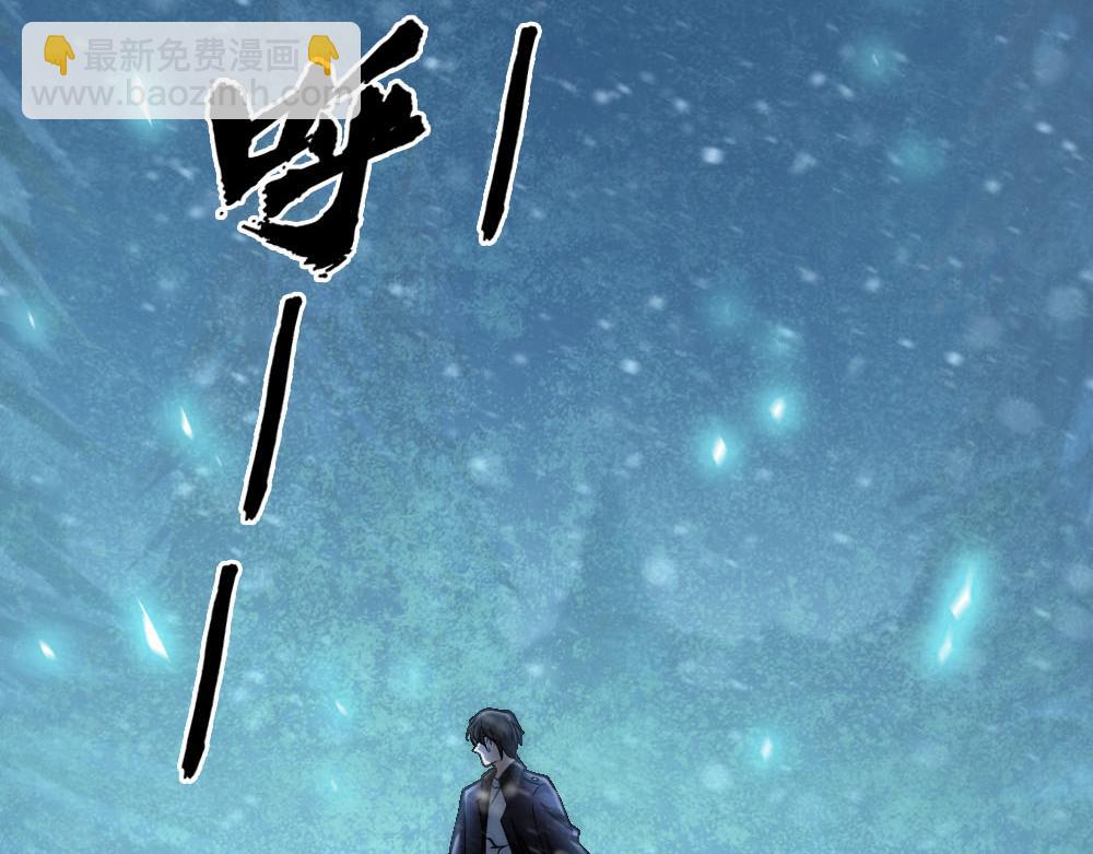 第47话 咬我吧(1/3)-第49话