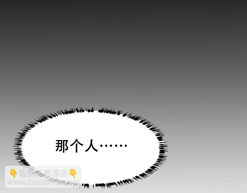 第47话 咬我吧(1/3)-第49话