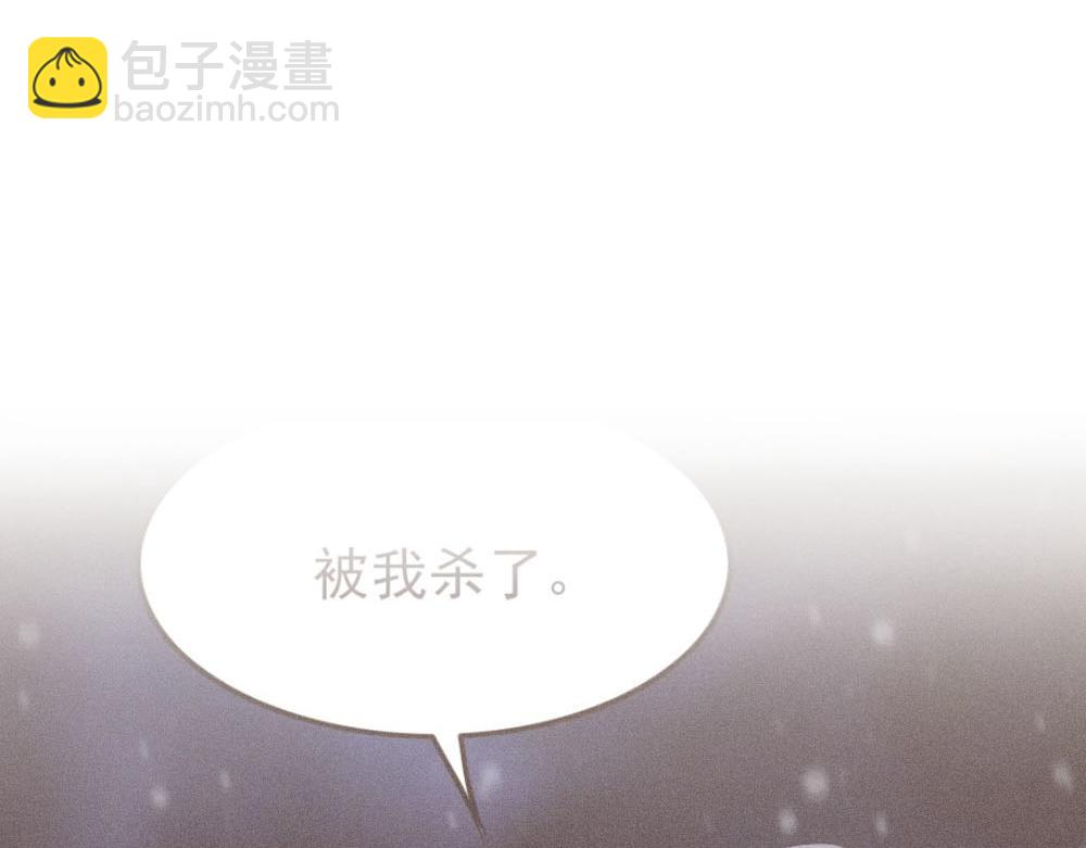 第47话 咬我吧(1/3)-第49话