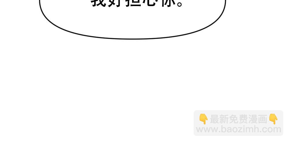 第47话 咬我吧(1/3)-第49话