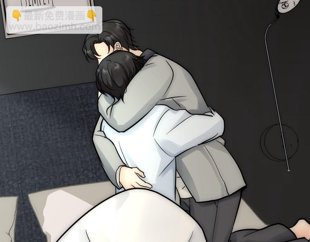 第47话 咬我吧(1/3)-第49话