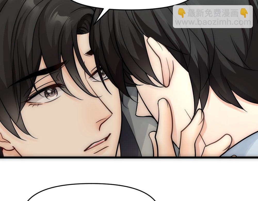 第47话 咬我吧(1/3)-第49话