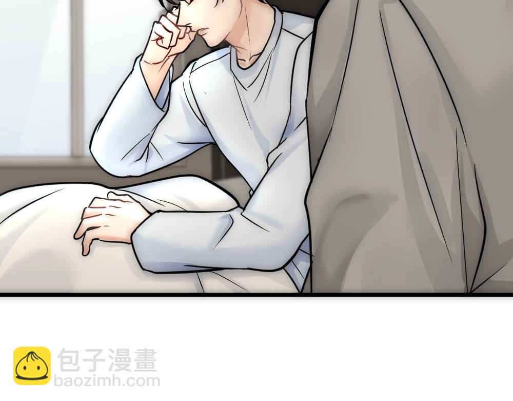 第47话 咬我吧(1/3)-第49话