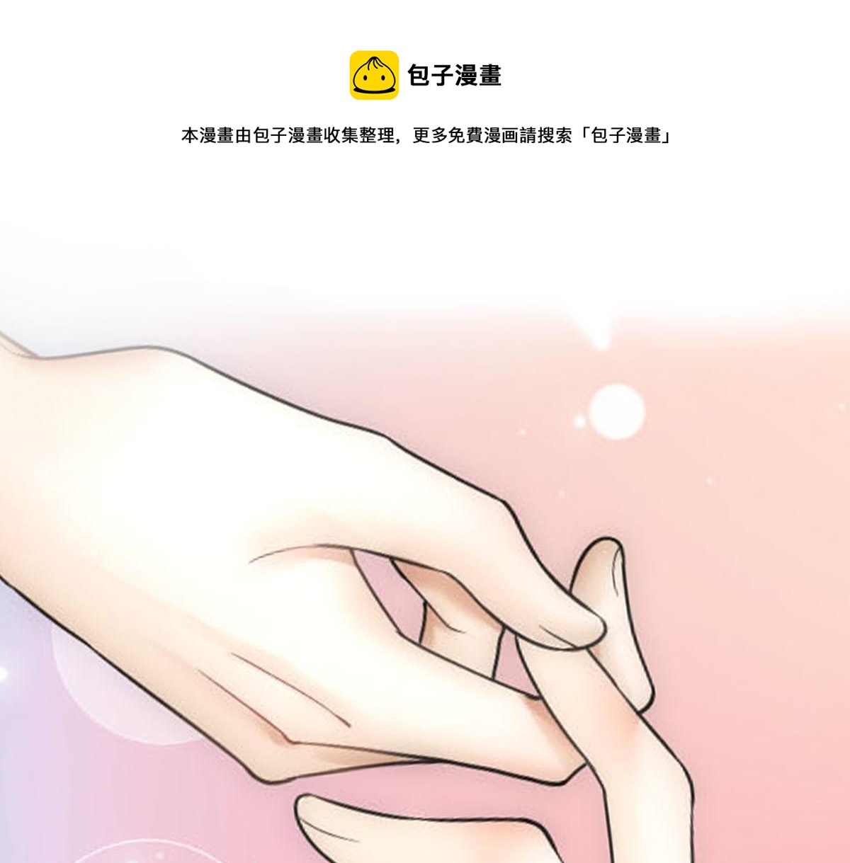 第49话 等你回家(1/2)-第51话