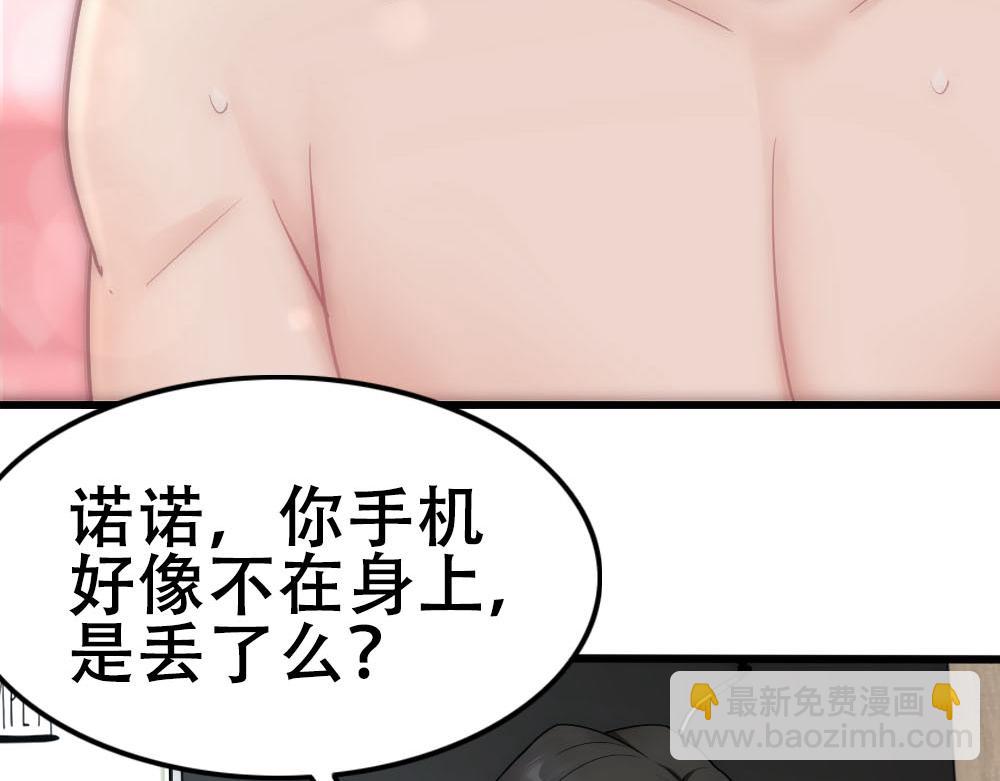 第49话 等你回家(1/2)-第51话