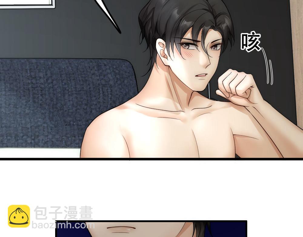 第49话 等你回家(1/2)-第51话