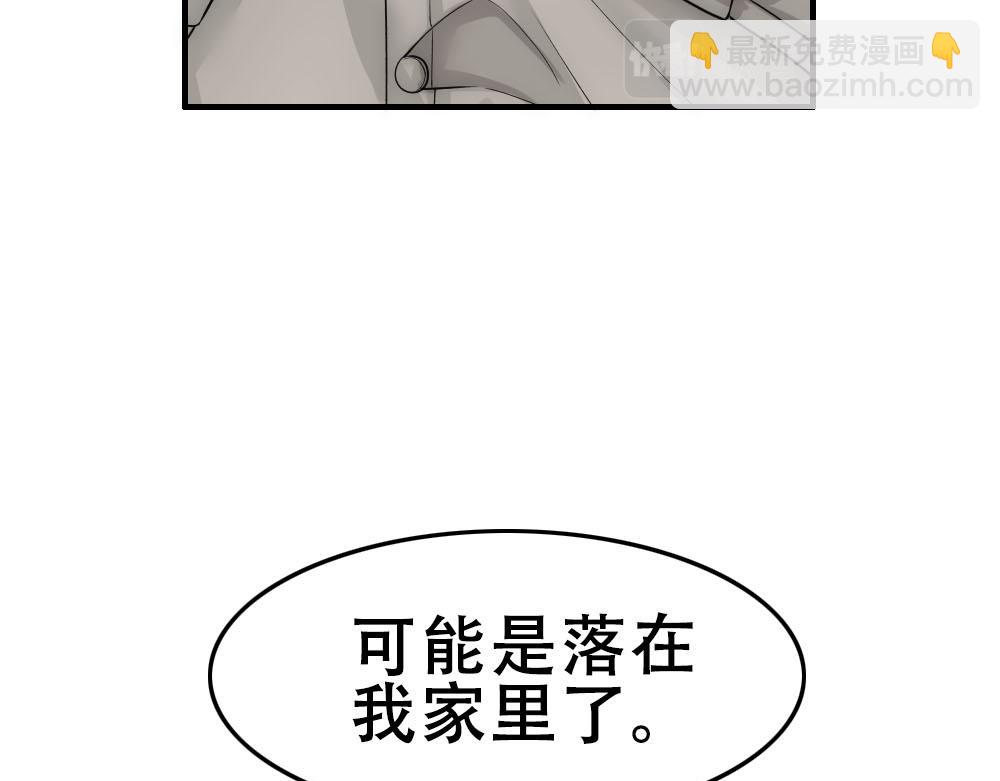 第49话 等你回家(1/2)-第51话