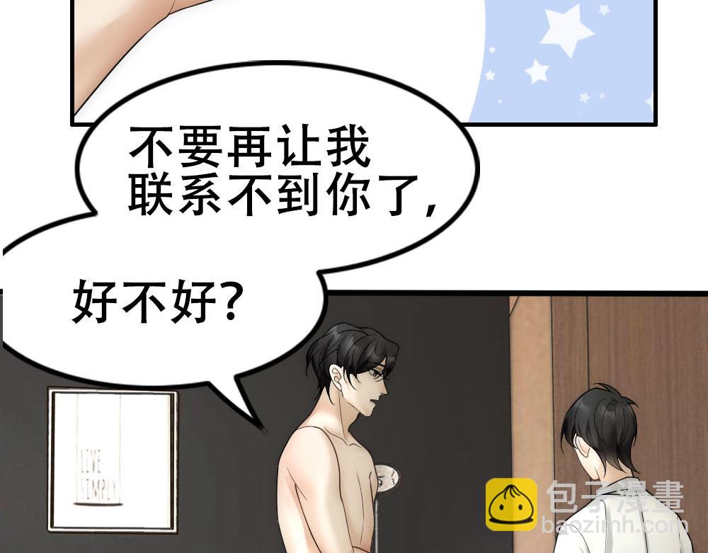 第49话 等你回家(1/2)-第51话