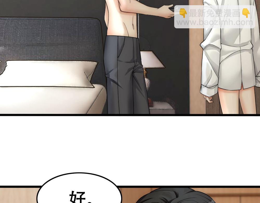 第49话 等你回家(1/2)-第51话