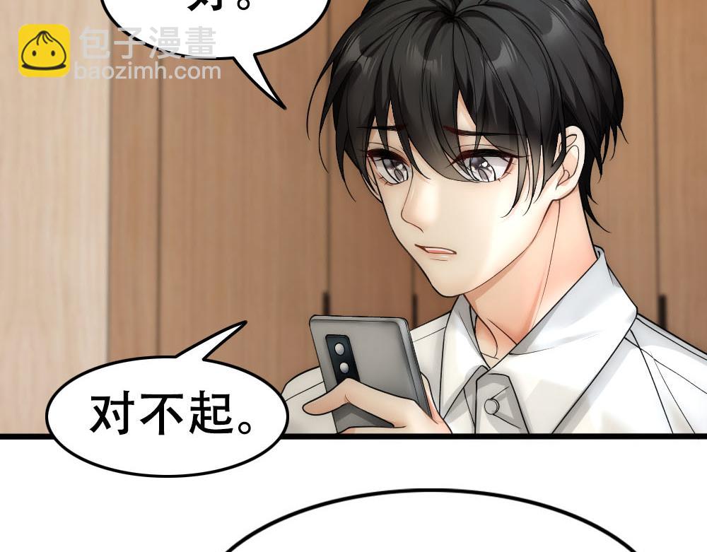 第49话 等你回家(1/2)-第51话