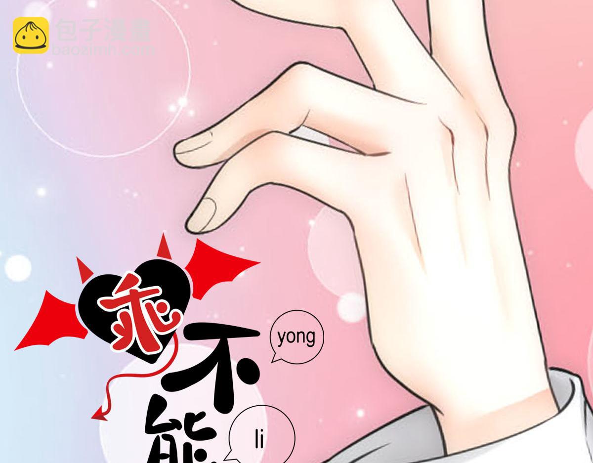 第49话 等你回家(1/2)-第51话