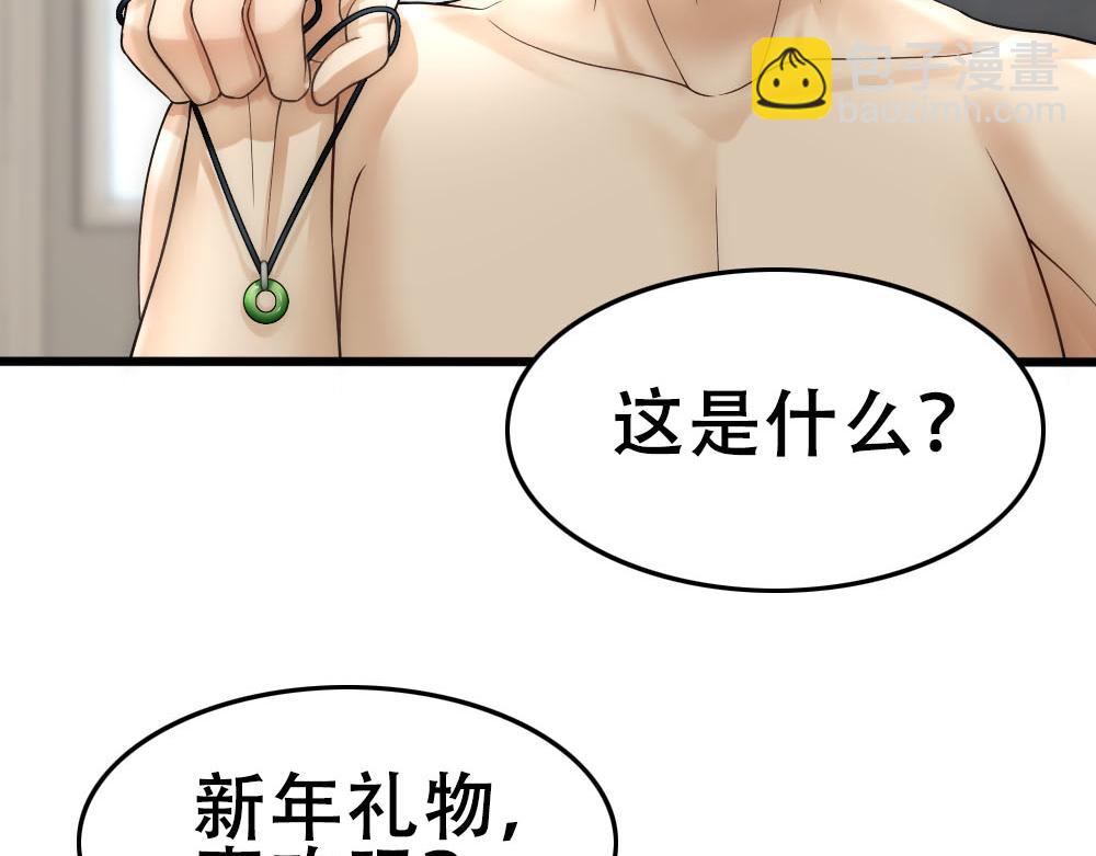 第49话 等你回家(1/2)-第51话