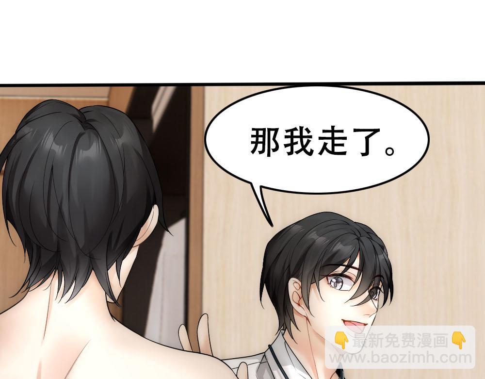 第49话 等你回家(1/2)-第51话