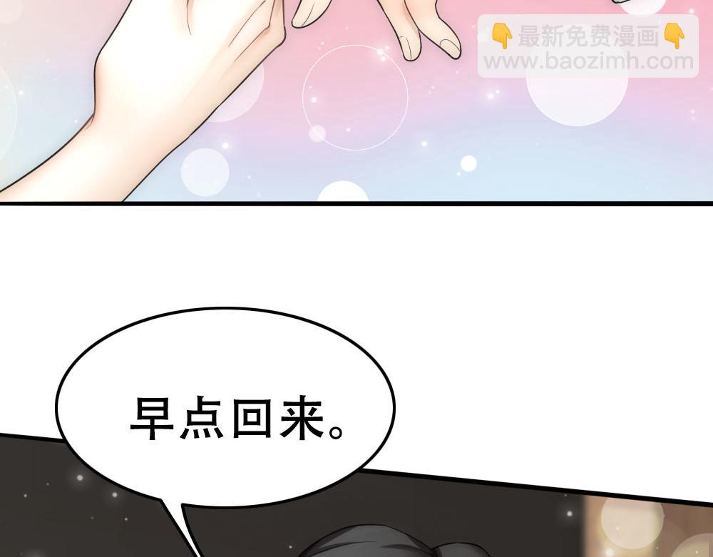 第49话 等你回家(1/2)-第51话