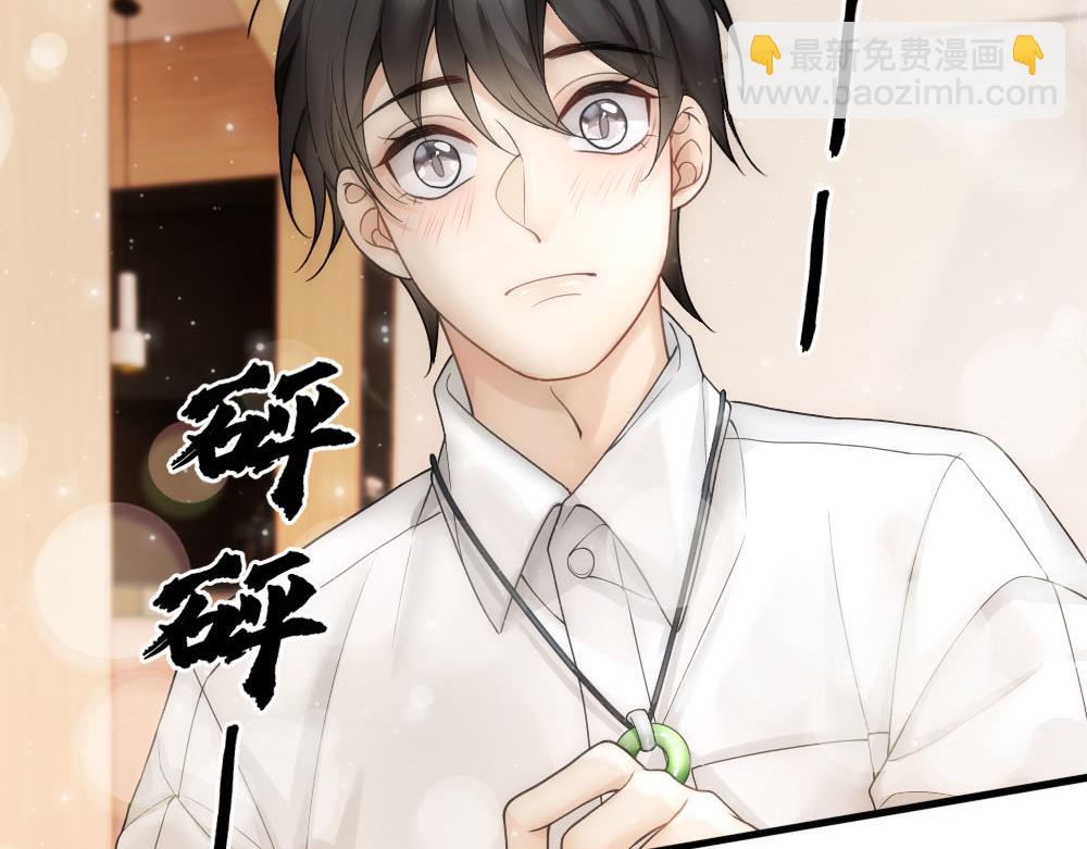 第49话 等你回家(1/2)-第51话