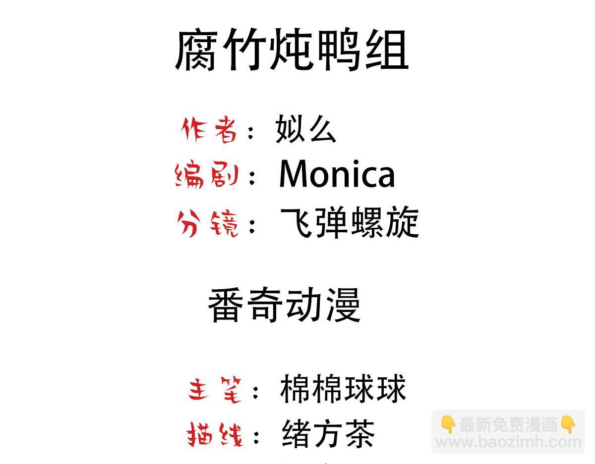 第49话 等你回家(1/2)-第51话