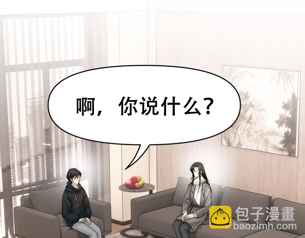 第49话 等你回家(1/2)-第51话