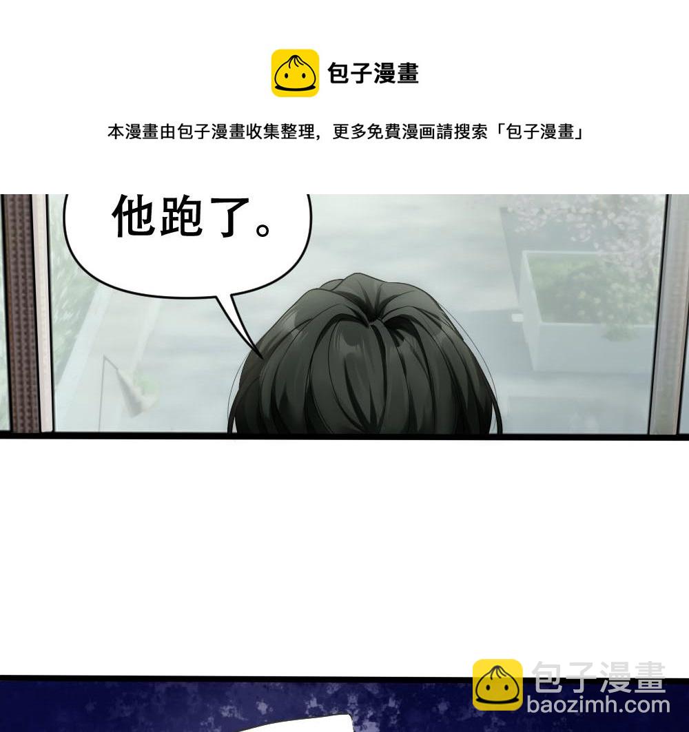 第49话 等你回家(1/2)-第51话