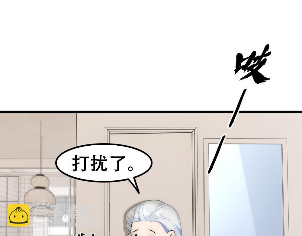 第51话 白诺吃醋(1/2)-第53话