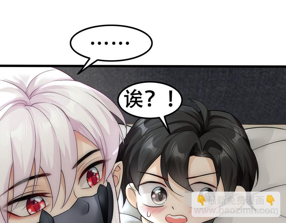 第51话 白诺吃醋(1/2)-第53话