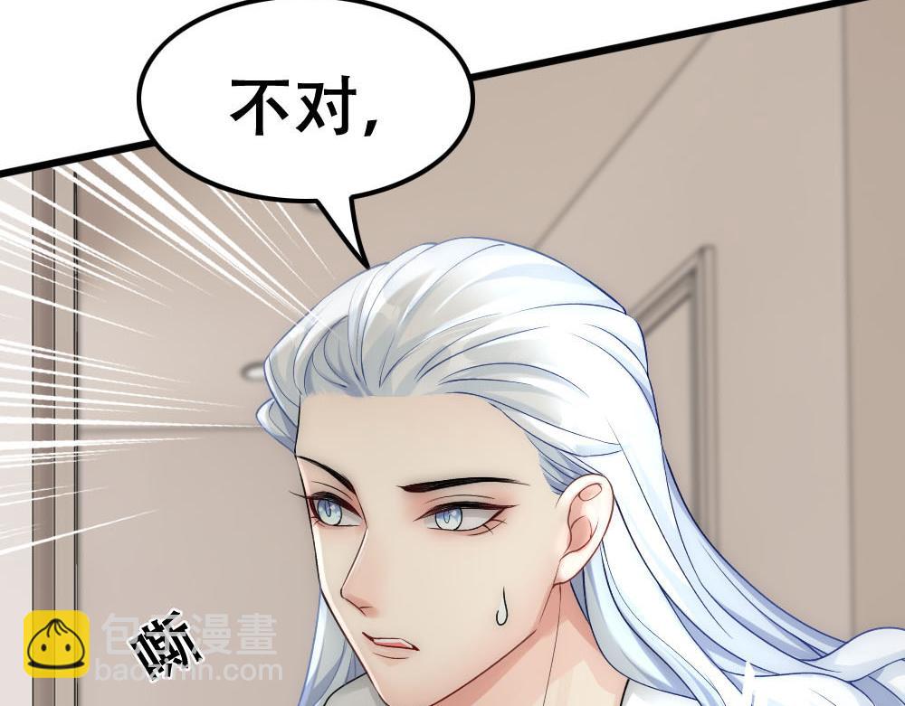 第51话 白诺吃醋(1/2)-第53话