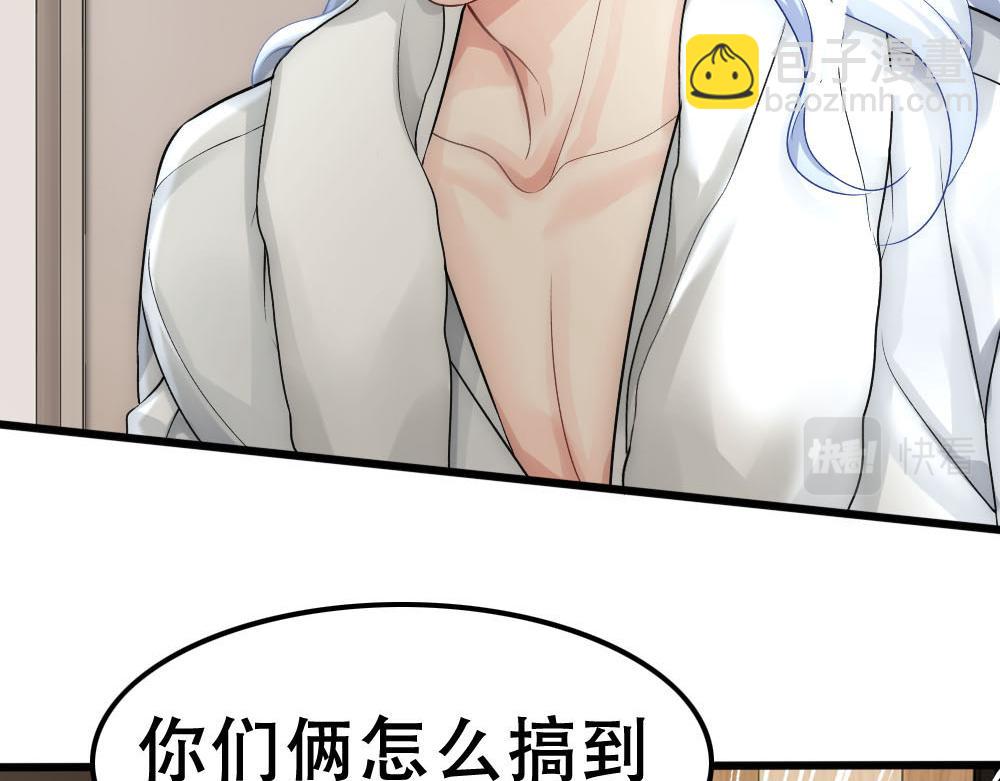 第51话 白诺吃醋(1/2)-第53话