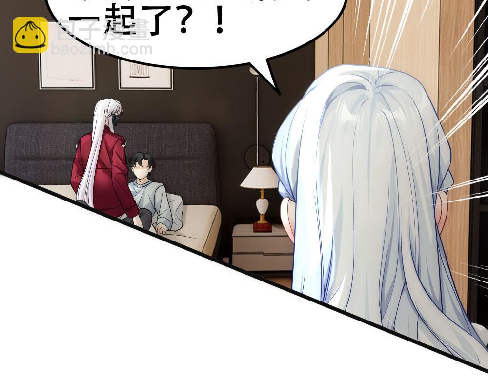 第51话 白诺吃醋(1/2)-第53话