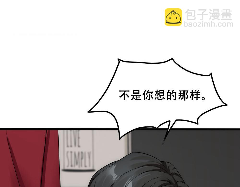 第51话 白诺吃醋(1/2)-第53话