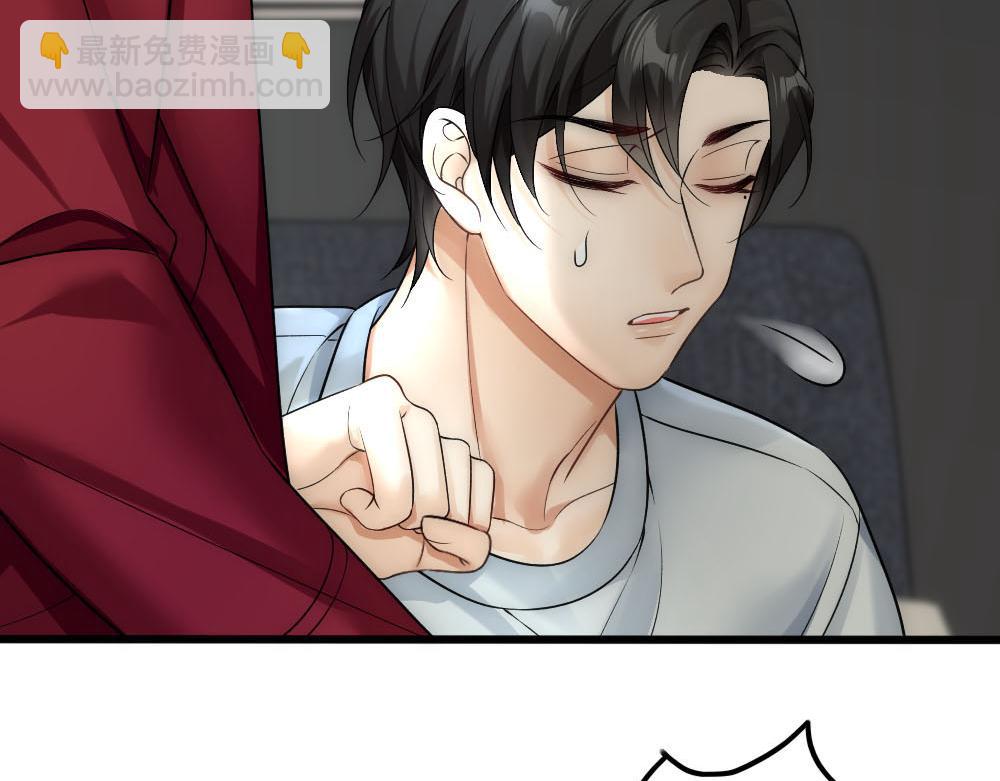 第51话 白诺吃醋(1/2)-第53话