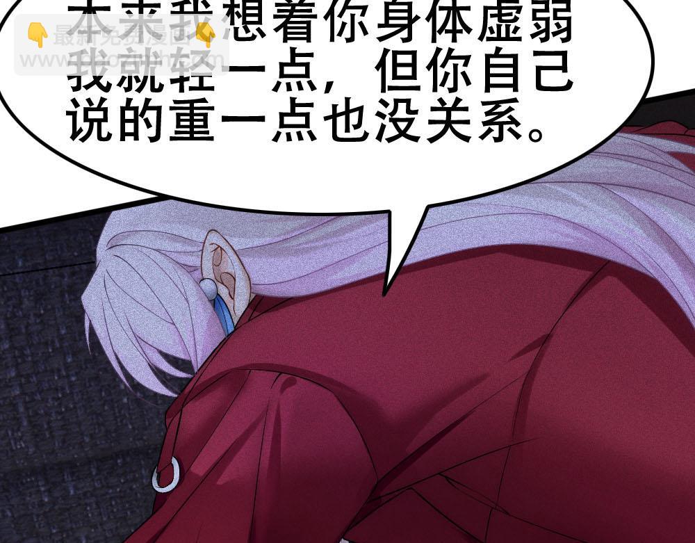 第51话 白诺吃醋(1/2)-第53话