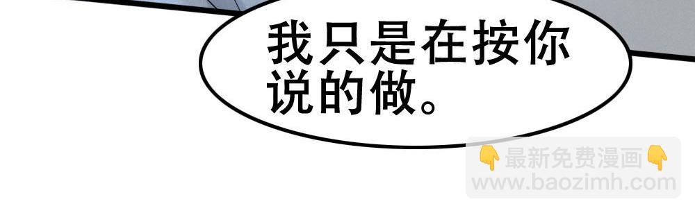 第51话 白诺吃醋(1/2)-第53话