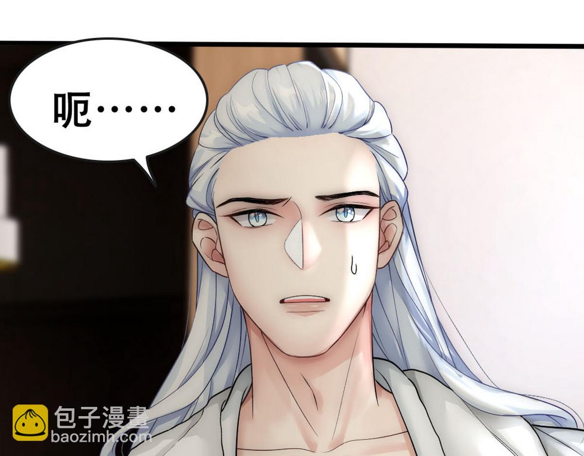 第51话 白诺吃醋(1/2)-第53话