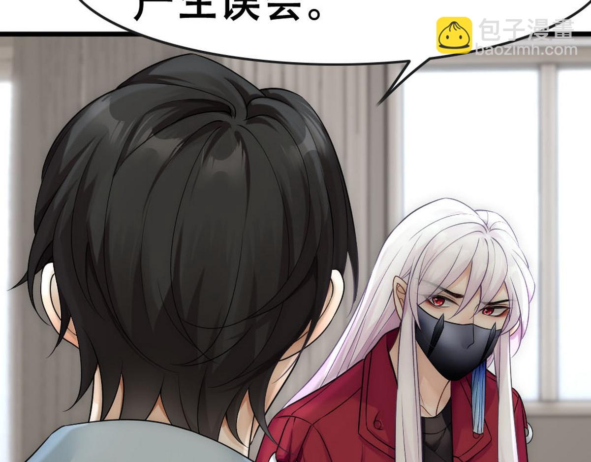 第51话 白诺吃醋(1/2)-第53话