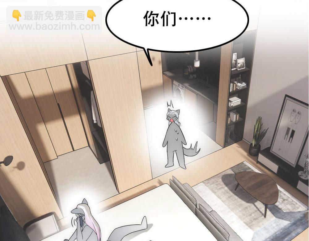 第51话 白诺吃醋(1/2)-第53话