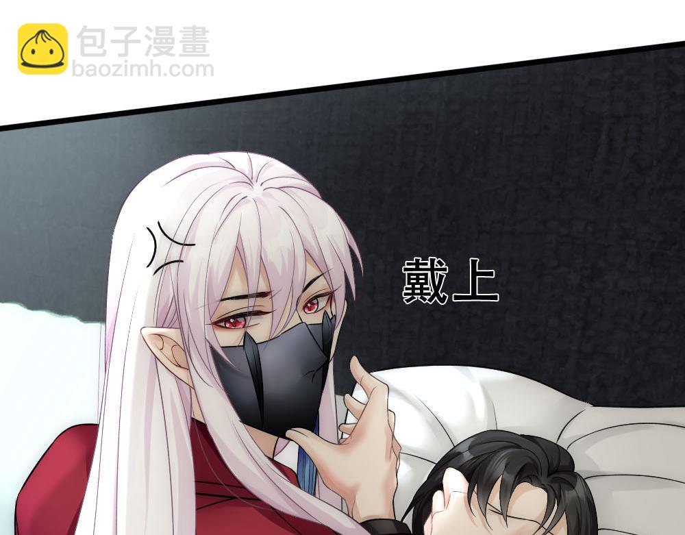 第51话 白诺吃醋(1/2)-第53话