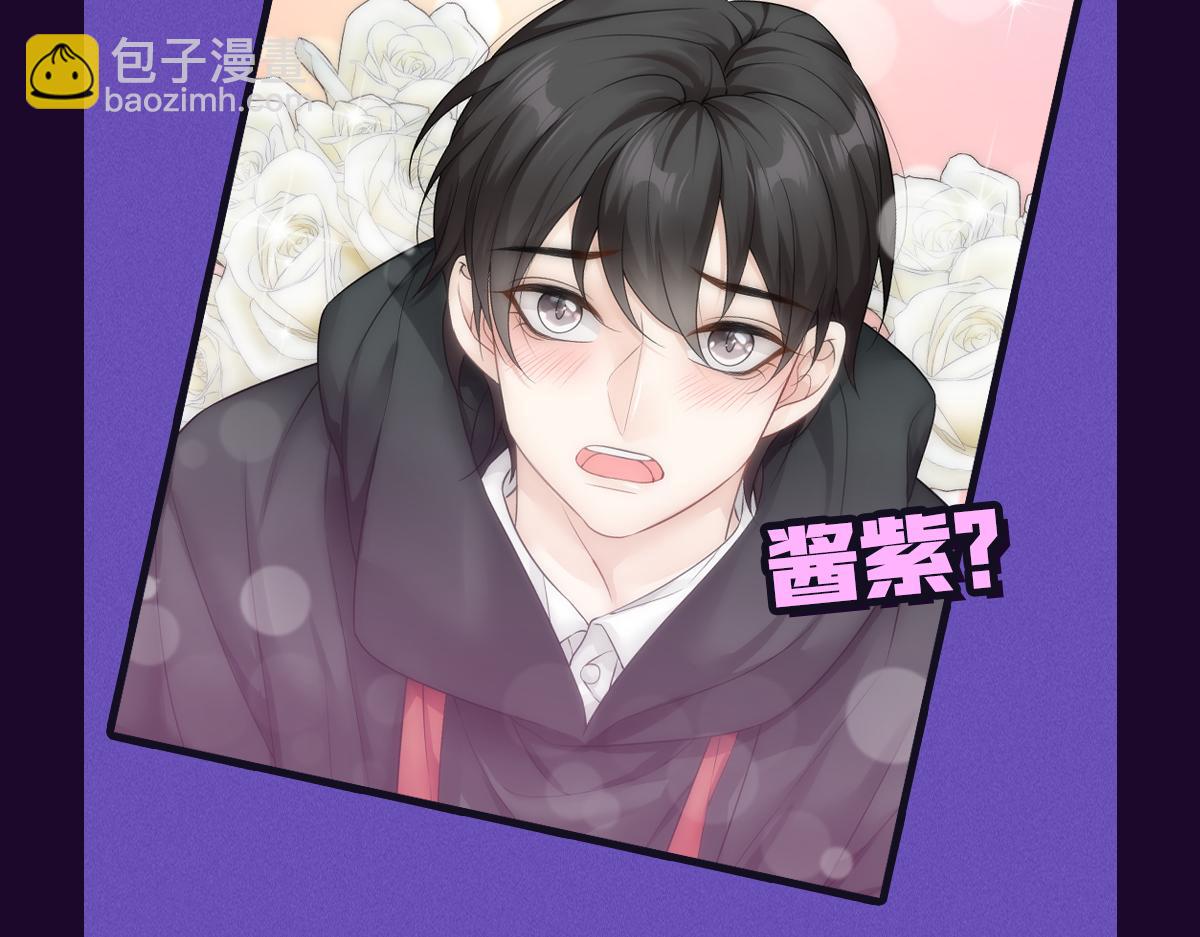 乖，不能咬-十一月月榜福利活动-第57话